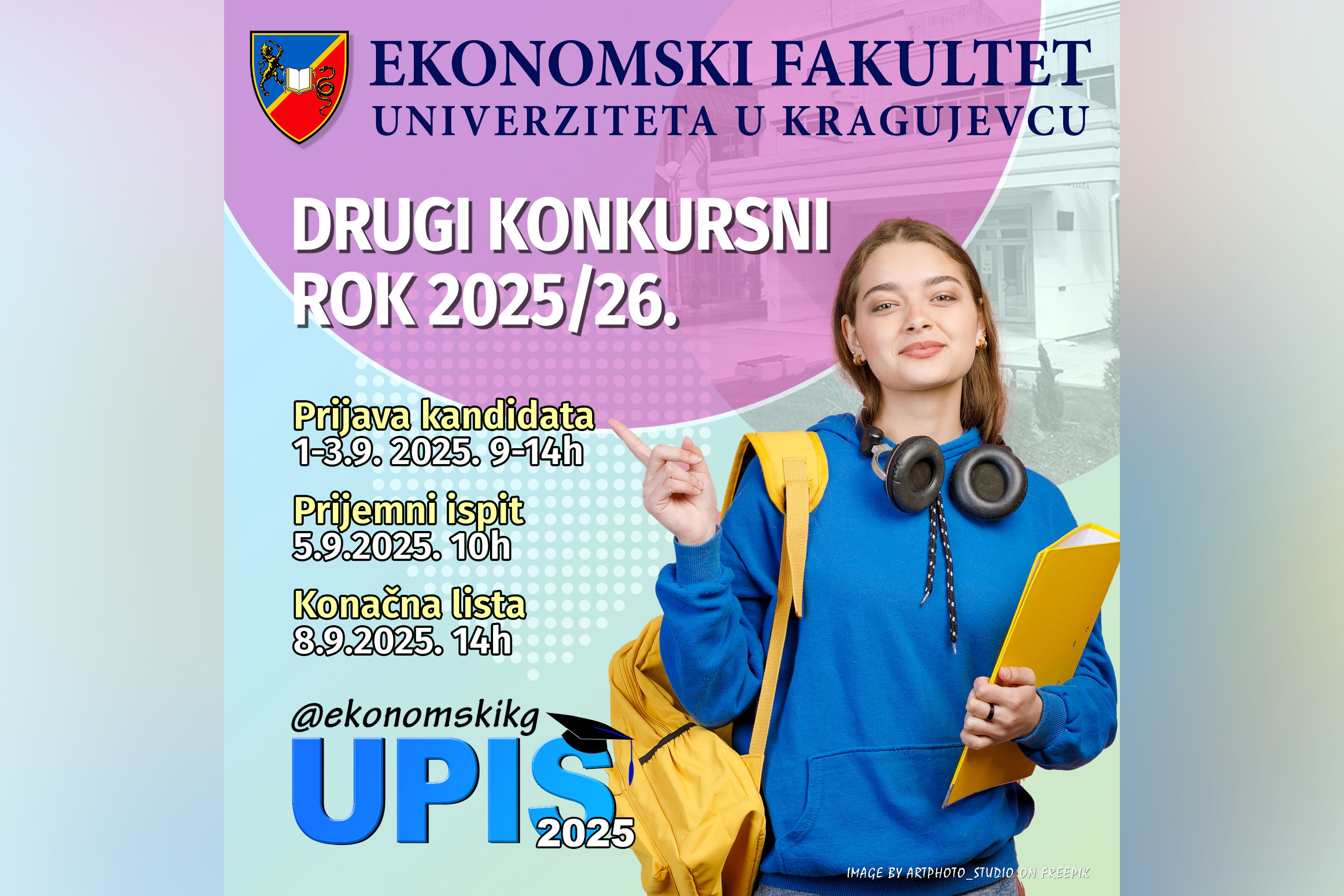 Kонкурс за упис у прву годину основних академских студија 2025. у другом конкурсном року
